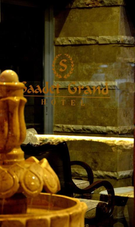 Saadet Grand Hotel Гатай Екстер'єр фото